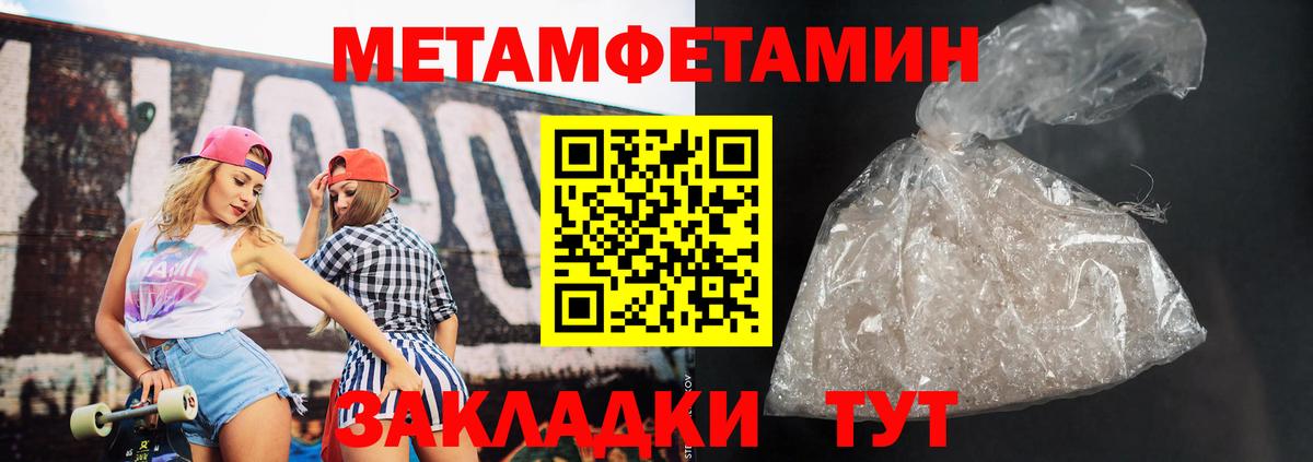 АМФ Premium Учалы