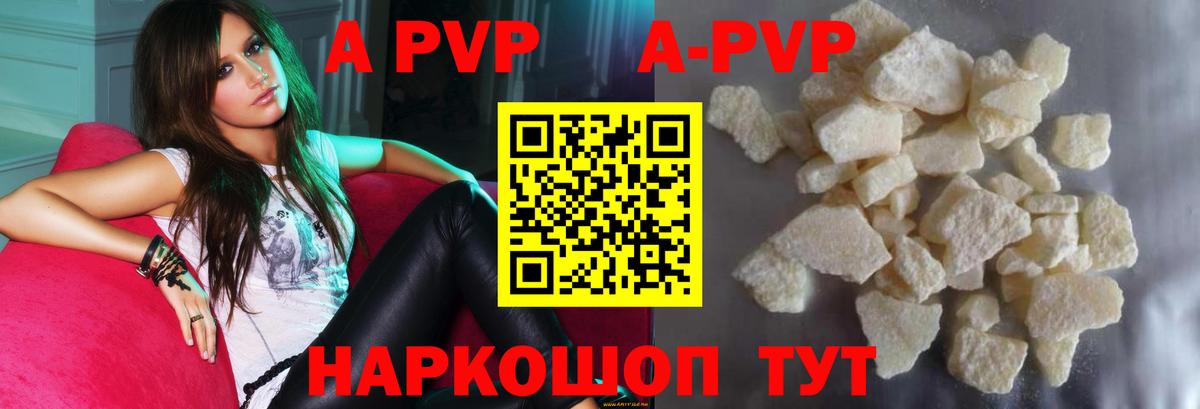 APVP СК Учалы