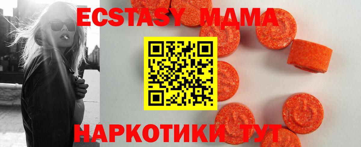 shop официальный сайт  как найти закладки  Вход с VPN  Учалы  Экстази ешки  Экстази VHQ 
