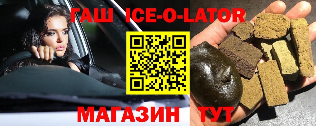 ГАШ  Вход с VPN  Учалы  ГАШИШ hashish  ГАШ AMNESIA HAZE 