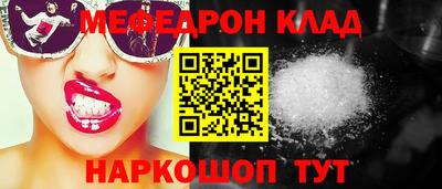 соль курить ск Конаково