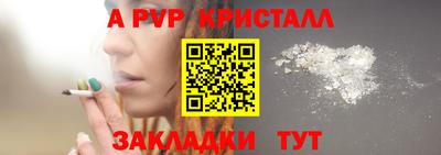 прущий лед Комсомольск-на-Амуре