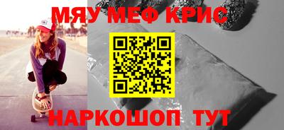 трава Коммунар