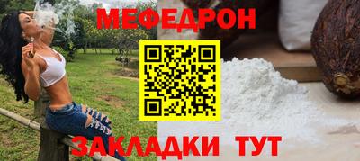 трава Коммунар