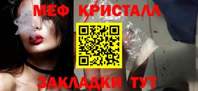 трава Коммунар