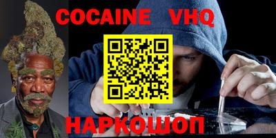 соль курить ск Конаково