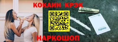 прущий лед Комсомольск-на-Амуре