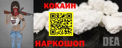 прущий лед Комсомольск-на-Амуре
