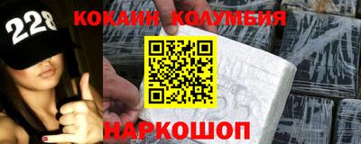 соль курить ск Конаково