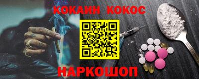 соль курить ск Конаково