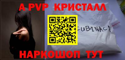 прущий лед Комсомольск-на-Амуре