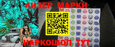 прущий лед Комсомольск-на-Амуре