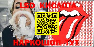 трава Коммунар