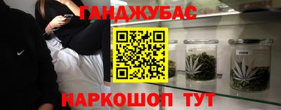 соль курить ск Конаково