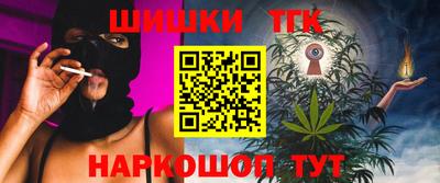 соль курить ск Конаково