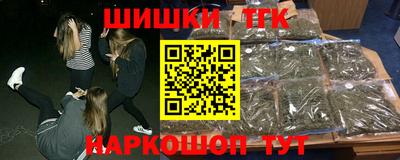 соль курить ск Конаково
