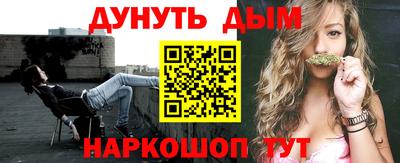 прущий лед Комсомольск-на-Амуре