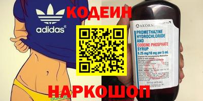 трава Коммунар