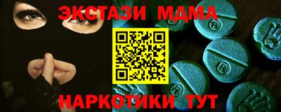 соль курить ск Конаково