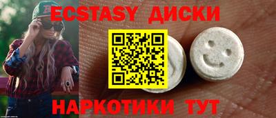 соль курить ск Конаково
