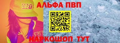 прущий лед Комсомольск-на-Амуре