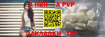 прущий лед Комсомольск-на-Амуре