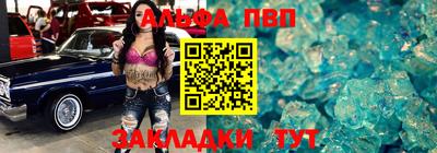 соль курить ск Конаково