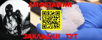 прущий лед Комсомольск-на-Амуре