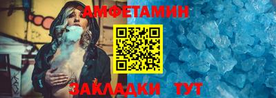 прущий лед Комсомольск-на-Амуре