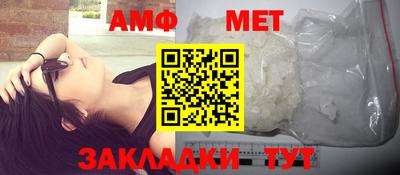 прущий лед Комсомольск-на-Амуре