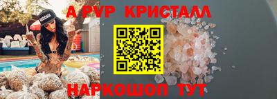 трава Коммунар