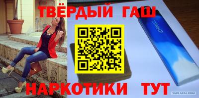 соль курить ск Конаково