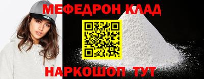 прущий лед Комсомольск-на-Амуре