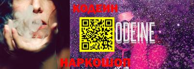 трава Коммунар
