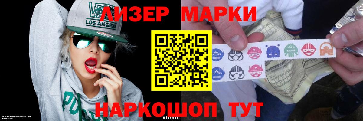 LSD-25 экстази ecstasy  LSD-25 экстази кислота  ЛСД экстази  Вход с VPN  Учалы 