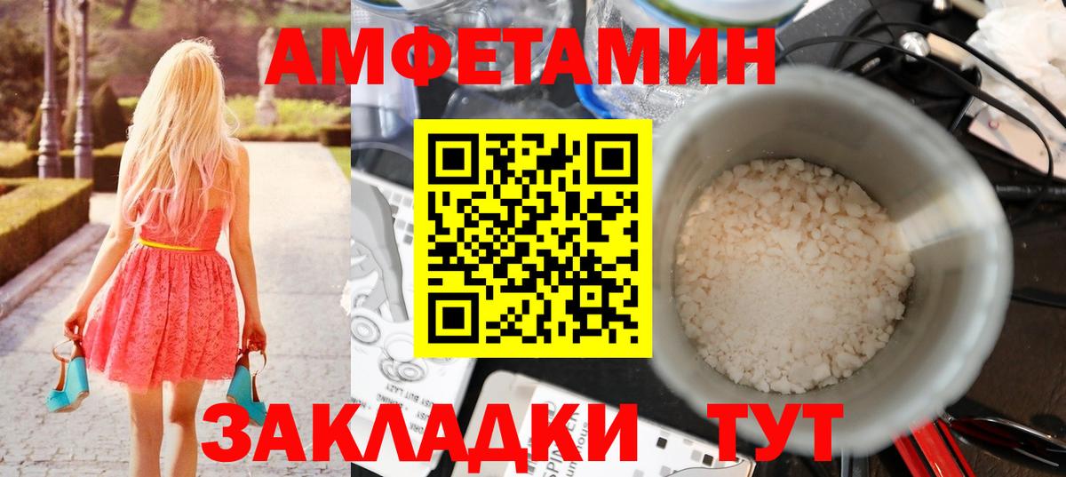 Учалы  Метамфетамин кристалл  Вход с VPN 