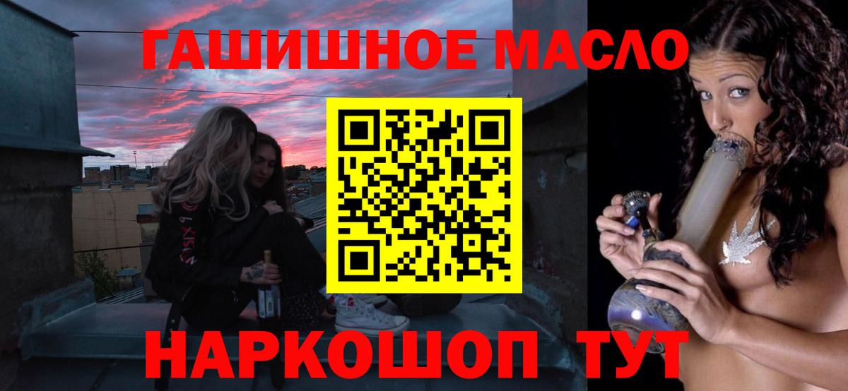 ТГК вейп с тгк Учалы
